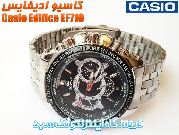 ساعت کاسیو ef710 ساعت کاسیو ef710
