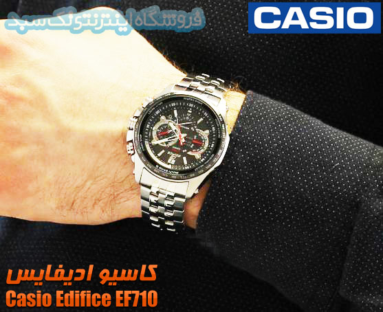 ساعت کاسیو ادیفایس ساعت کاسیو ادیفایس