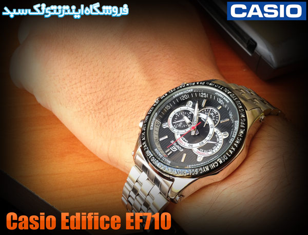 کاسیو ادیفایس کاسیو ادیفایس