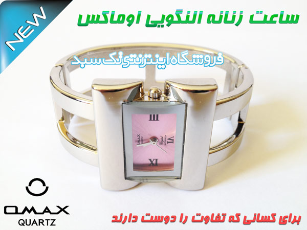 ساعت مچی النگویی ساعت مچی النگویی