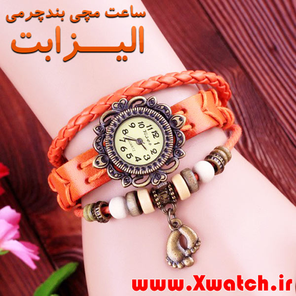 خرید ساعت الیزابت خرید ساعت الیزابت