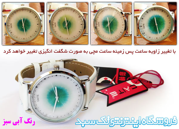 ساعت مچی سه بعدی مردانه ساعت مچی سه بعدی مردانه